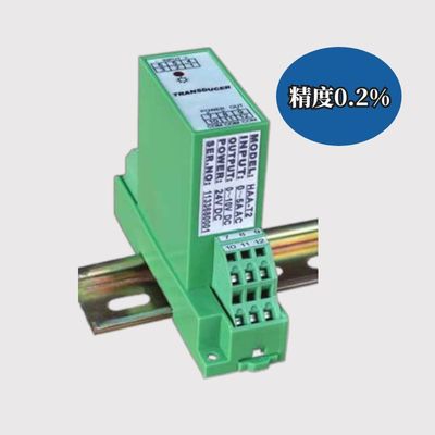 交流电压变送器 输入0~1000V 输出4-20mA/0-5V 24V/220V供电