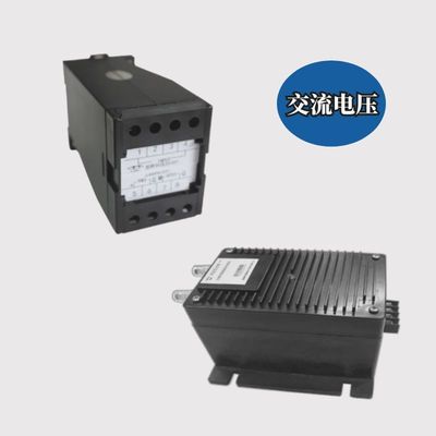 交流电压传感器/变送器 检测量程0~6000V 输出4-20mA/0-5V